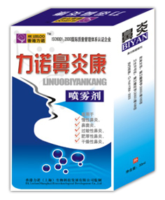 力诺鼻炎康