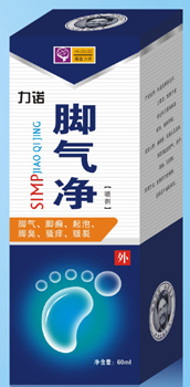 脚气净