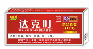 达克叮