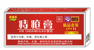 痔疮膏