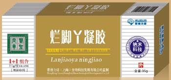 烂脚丫凝胶