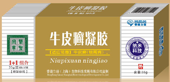牛皮癣凝胶