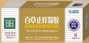 百草止痒凝胶