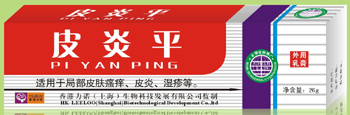 皮炎平