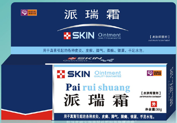 派瑞霜