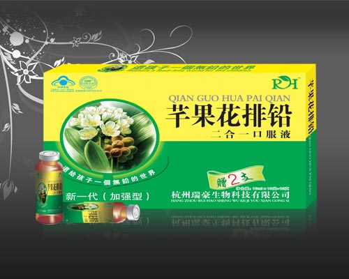 芊果花排铅