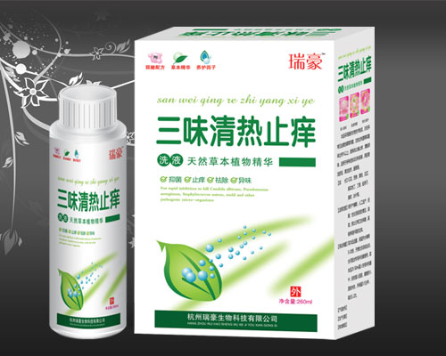 三味清热止痒洗液