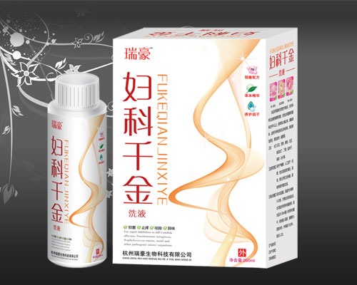 妇科千金洗液