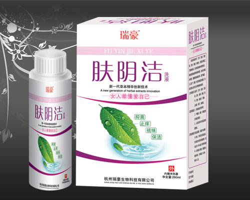 肤阴洁洗液