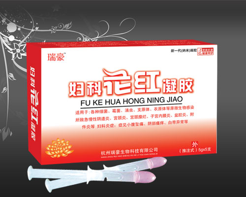 妇科花红凝胶