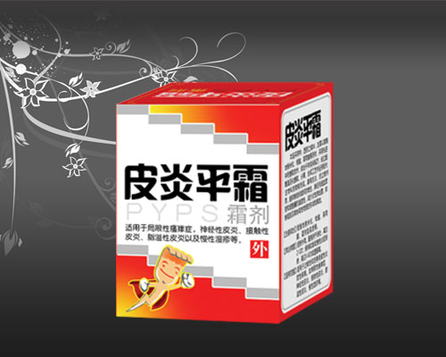 皮炎平霜