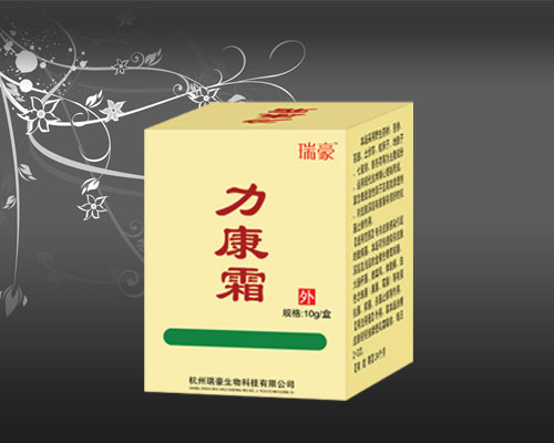 力康霜