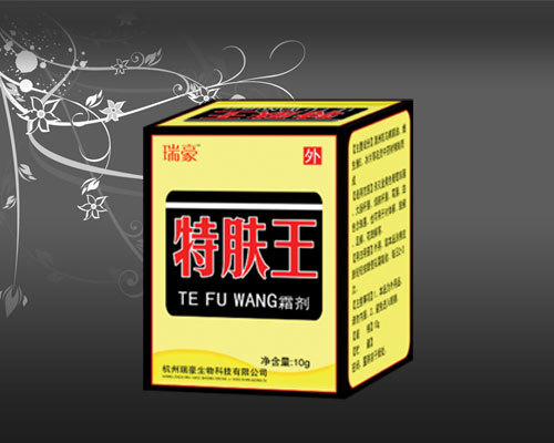 特肤王