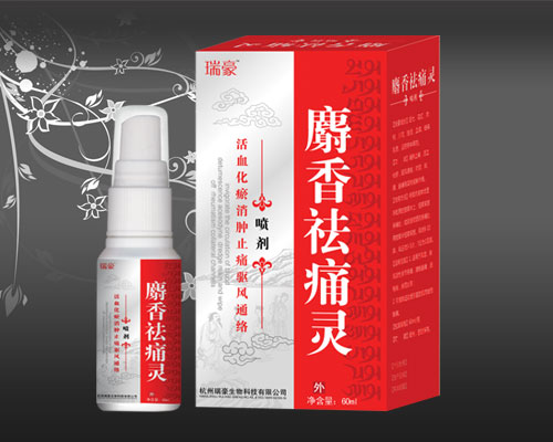 麝香祛痛灵