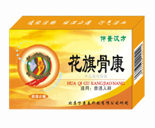 医药保健品 仲景汉方系列 花旗骨康 诚招