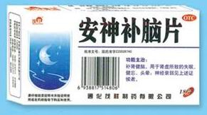 安神补脑片