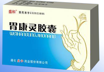 胃康灵胶囊