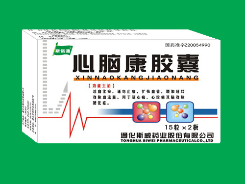 心脑康胶囊