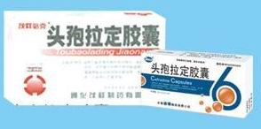 头孢拉定胶囊