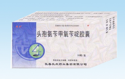 头孢氨苄甲氧苄啶胶囊