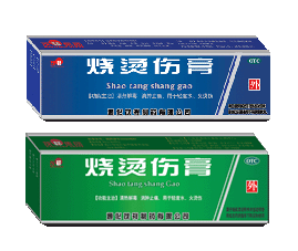 烧烫伤膏