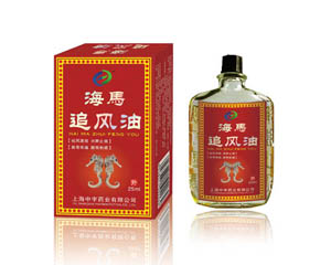 海马追风油