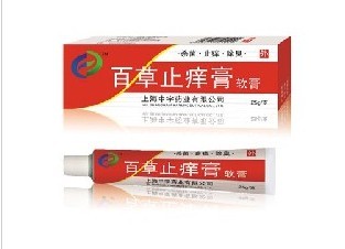 百草止痒