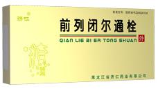 济仁-前列闭尔通栓