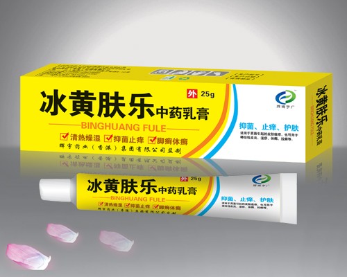 冰黄肤乐