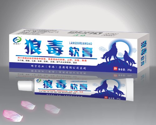 狼毒软膏