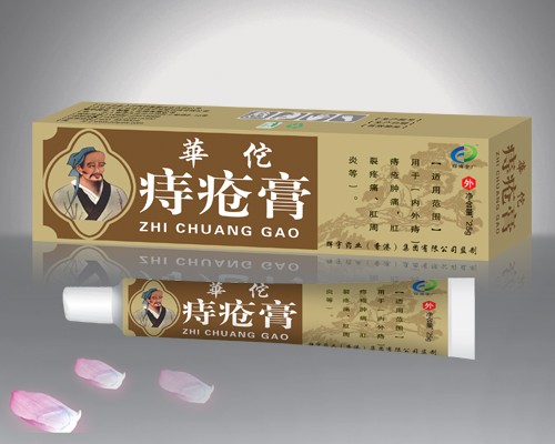 痔疮膏