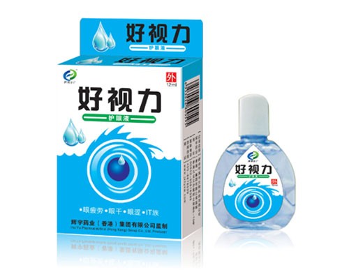 好视力