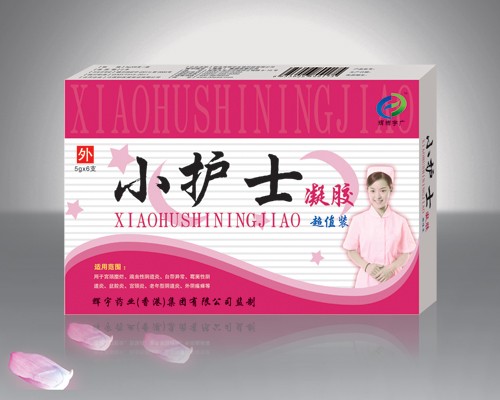 小护士