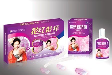 红花湿痒