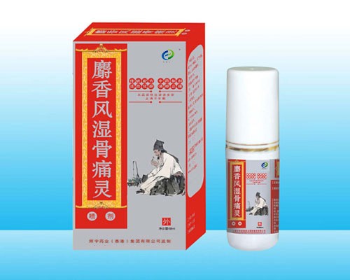 麝香风湿骨痛灵