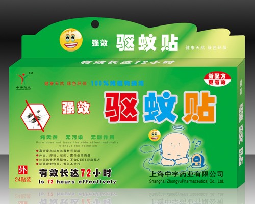 驱蚊贴(中宇)