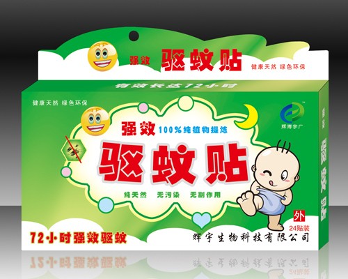 驱蚊贴