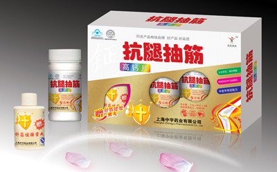 抗腿抽筋
