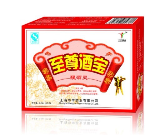 至尊酒宝