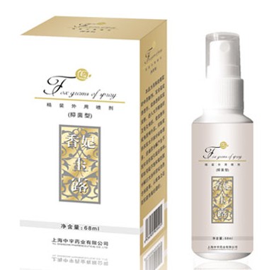 香妃玉露
