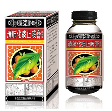 清肺化痰枇杷膏(成人)