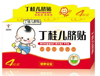 丁桂儿脐贴