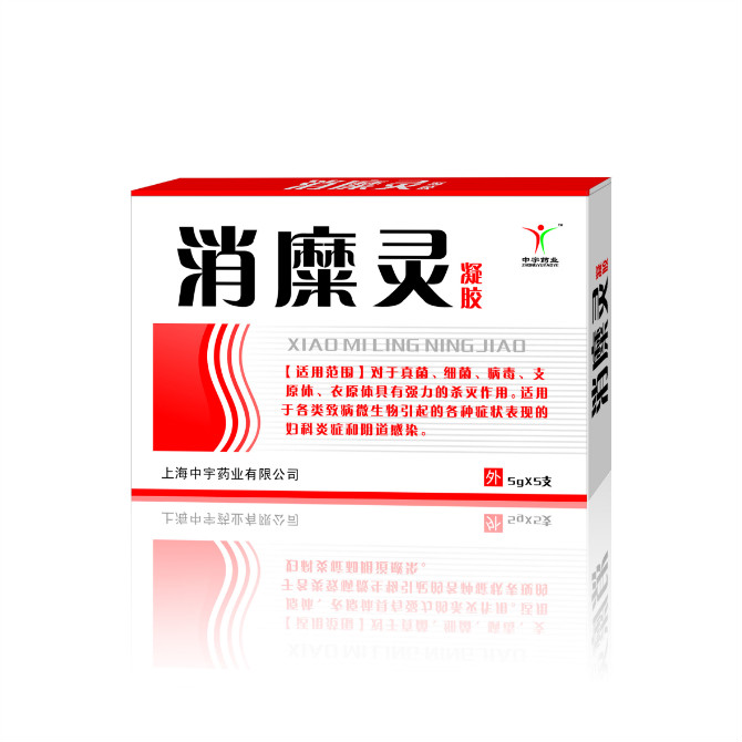 消糜灵凝胶