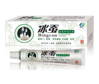 冰蚕草本中药乳膏