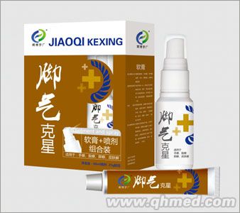 脚气克星软膏+喷剂组合装
