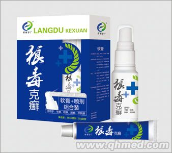 狼毒克癣软膏+喷剂组合装