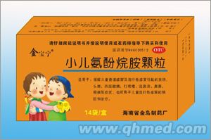 小儿清热止咳颗粒