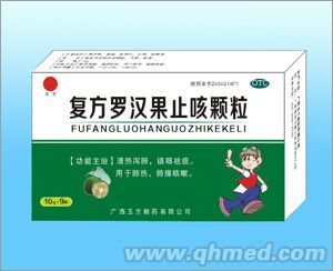 复方罗汉果颗粒