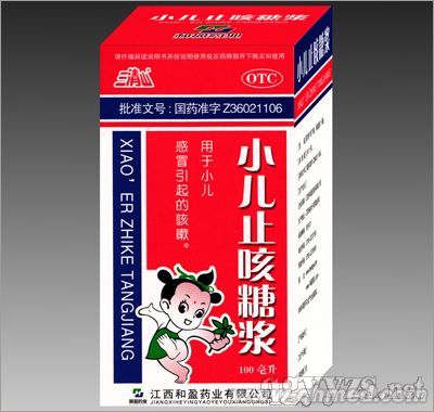 小儿止咳糖浆