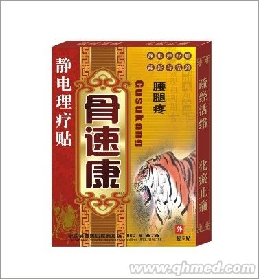腰腿痛专用贴
